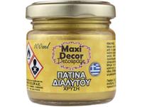 ΠΑΤΙΝΑ