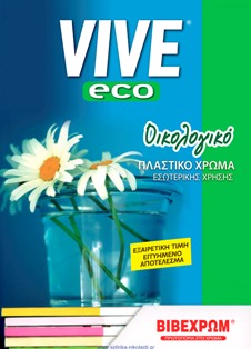 Vive eco