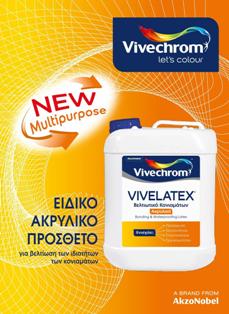 Vivelatex