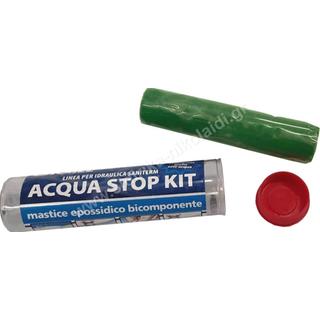 ΣΤΟΠ ΝΕΡΟΥ AQUA STOP ΚΙΤ SIGILL