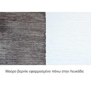 ΒΕΡΝΙΚΙ ΚΙΜΩΛΙΑΣ ΜΑΤ 375ML TETRALUX