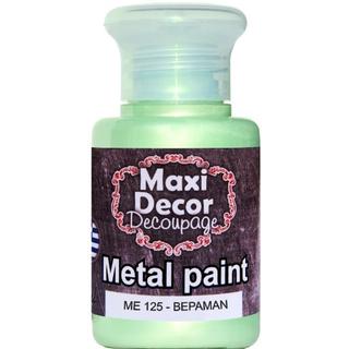 METAL ΡΑΙΝΤ ΜΕ125 60ML