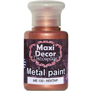 METAL ΡΑΙΝΤ ΜΕ130 60ML