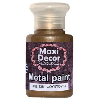 METAL ΡΑΙΝΤ ΜΕ138 60ML