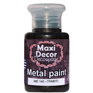 METAL ΡΑΙΝΤ ΜΕ140 60ML