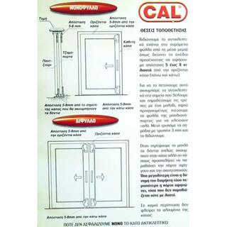 Slide door lock