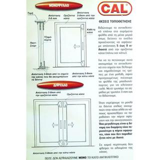 Slide door lock