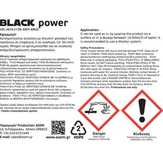 BLACK POWER 0.8L