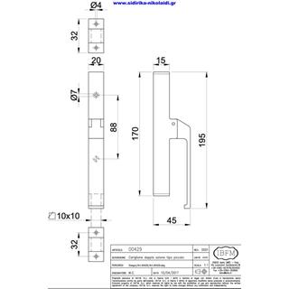 LATCHES ΜΟΧΛΟΥ IBFM 429