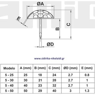 ΚΑΡΦΙΑ AMIG 5-25 ΜΑΥΡΑ ΔΙΑΚΟΣΜΗΤΙΚΑ