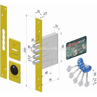 ΚΛΕΙΔΑΡΙΑ SECUREMME 2025 2ΣΤΡ/5ΚΛ ΚΙΤΡΙ