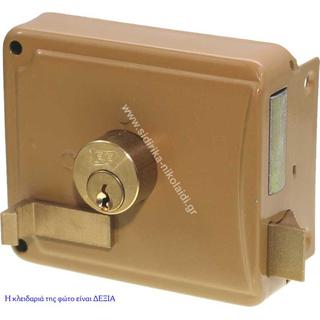 LOCK FF 120 KOUTIASTI