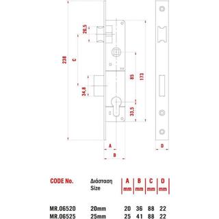 LOCK MARTIN 20 whithout cylinder