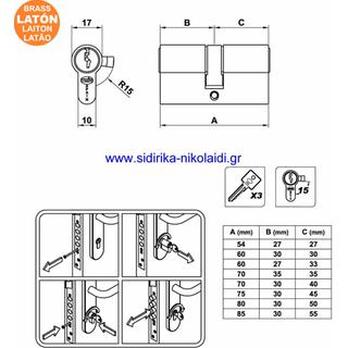 CYLINDER AMIG 54 27-27 GOLD