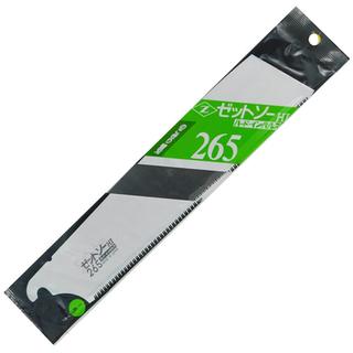 SPARE BLADE 8007-Β26