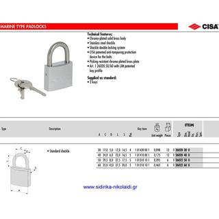 PADLOCKS LOGO 40 SAME ΚΕΥ ΙΝΟΧ