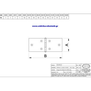 Hinges 814 1-1 / 4 "