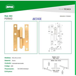 ΜΕΝΤΕΣΕΣ ΓΑΛΛΙΚΟΣ AMIG 110