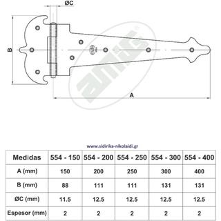 ΜΑΣΚΟΥΛΑ 554.150Χ2 ΜΑΥΡΑ AMIG