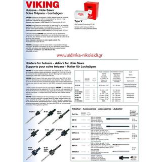 ΠΟΤΗΡΟΤΡΥΠΑΝΑ VIKING 38