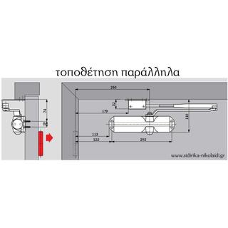 ΣΟΥΣΤΑ ΠΟΡΤΑΣ DORMA TS68 ΑΣΗΜΙ