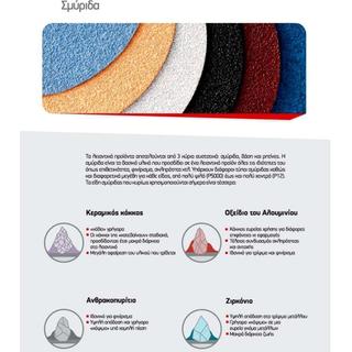 Cloth Sheets  SMIRDEX 120 650