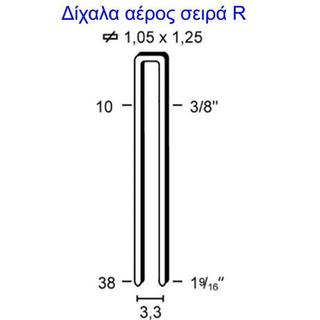 ΣΥΝΔΕΤΗΡΕΣ R.416 5000ΤΜ ΒΙΟΚΑΡ