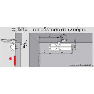 ΣΟΥΣΤΑ ΠΟΡΤΑΣ DORMA TS68 ΛΕΥΚΗ