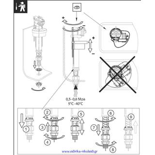 Float valve 3 / 8-1 / 2