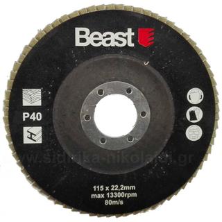 ΦΥΛΛΑΡΑΚΙΑ BEAST 115Χ40 ΙΝΟΧ 738434