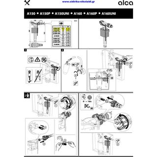 Float valve 3 / 8-1 / 2