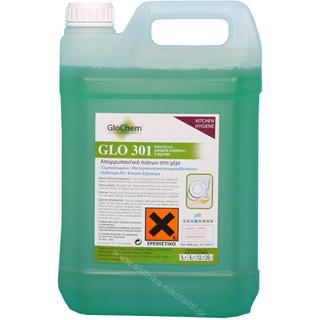 GLO301 DISH 5LT