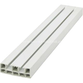 CURTAIN RAIL PVC