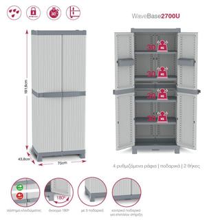 cabinet WaveBase 2700U - 2spaces