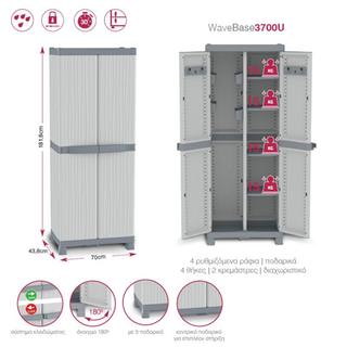 cabinet WaveBase 3700U - 2spaces with a separator