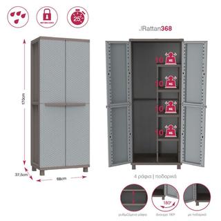 cabinet JRattan 368 - 2spaces with a separator