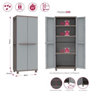 cabinet JRattan 268 - 2spaces