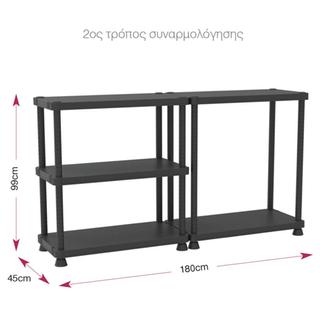 ΡΑΦΙΕΡΑ 9045S/5 ΜΑΥΡΗ